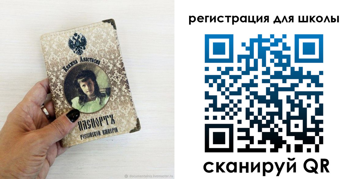 регистрация в Липецкая области