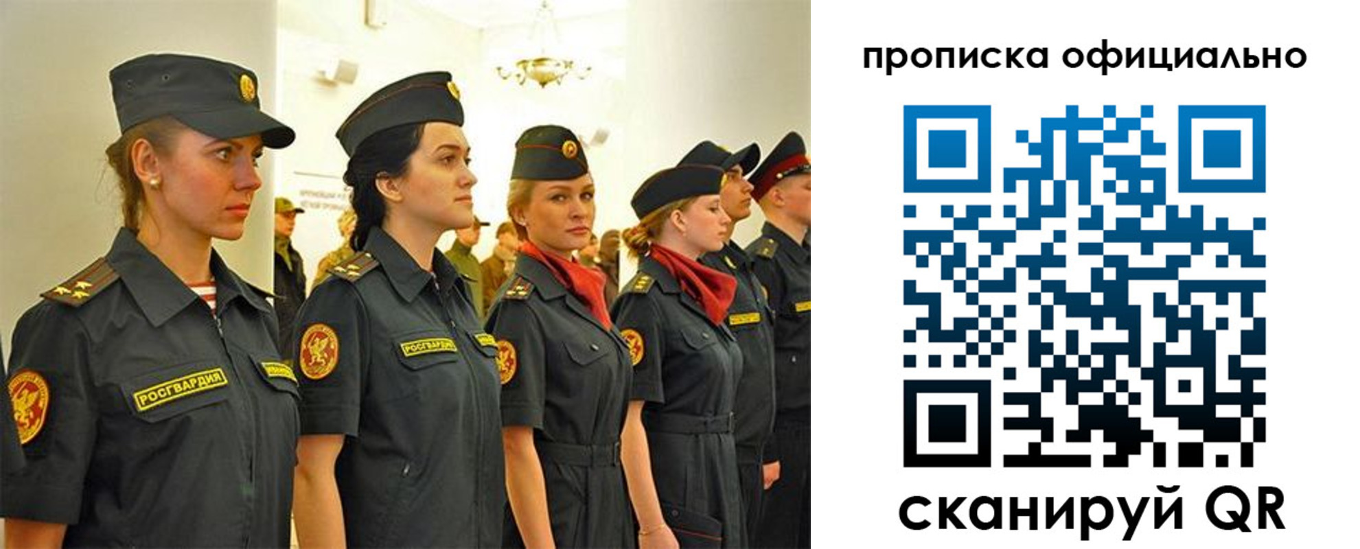 временная регистрация госуслуги в Липецкая области