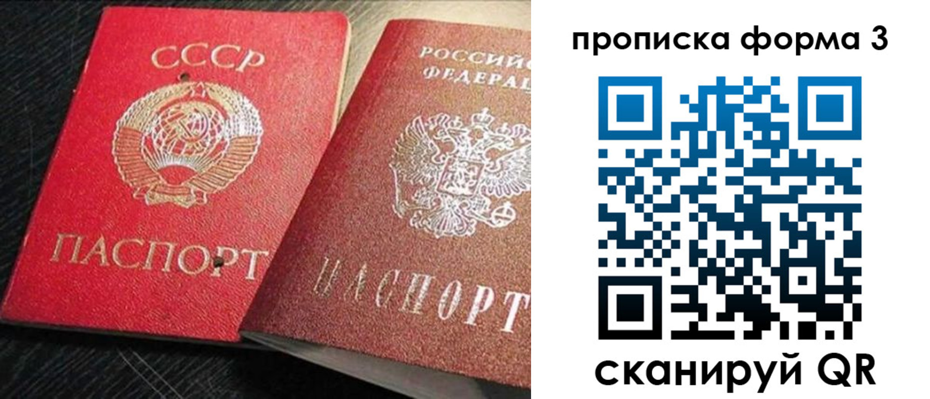 временная регистрация поиск в Липецкая области