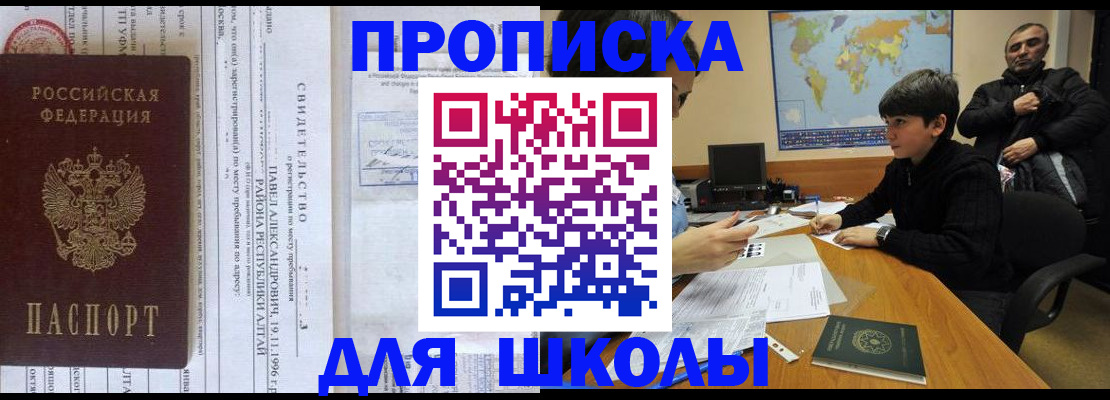 регистрация в Липецкая области